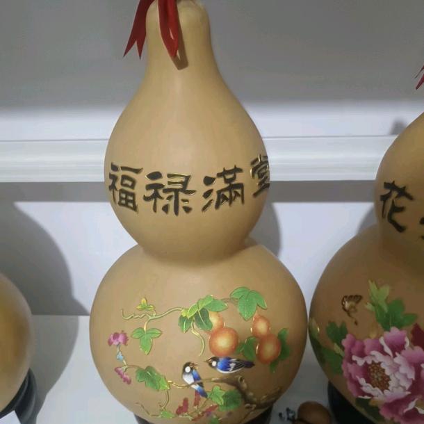 缘