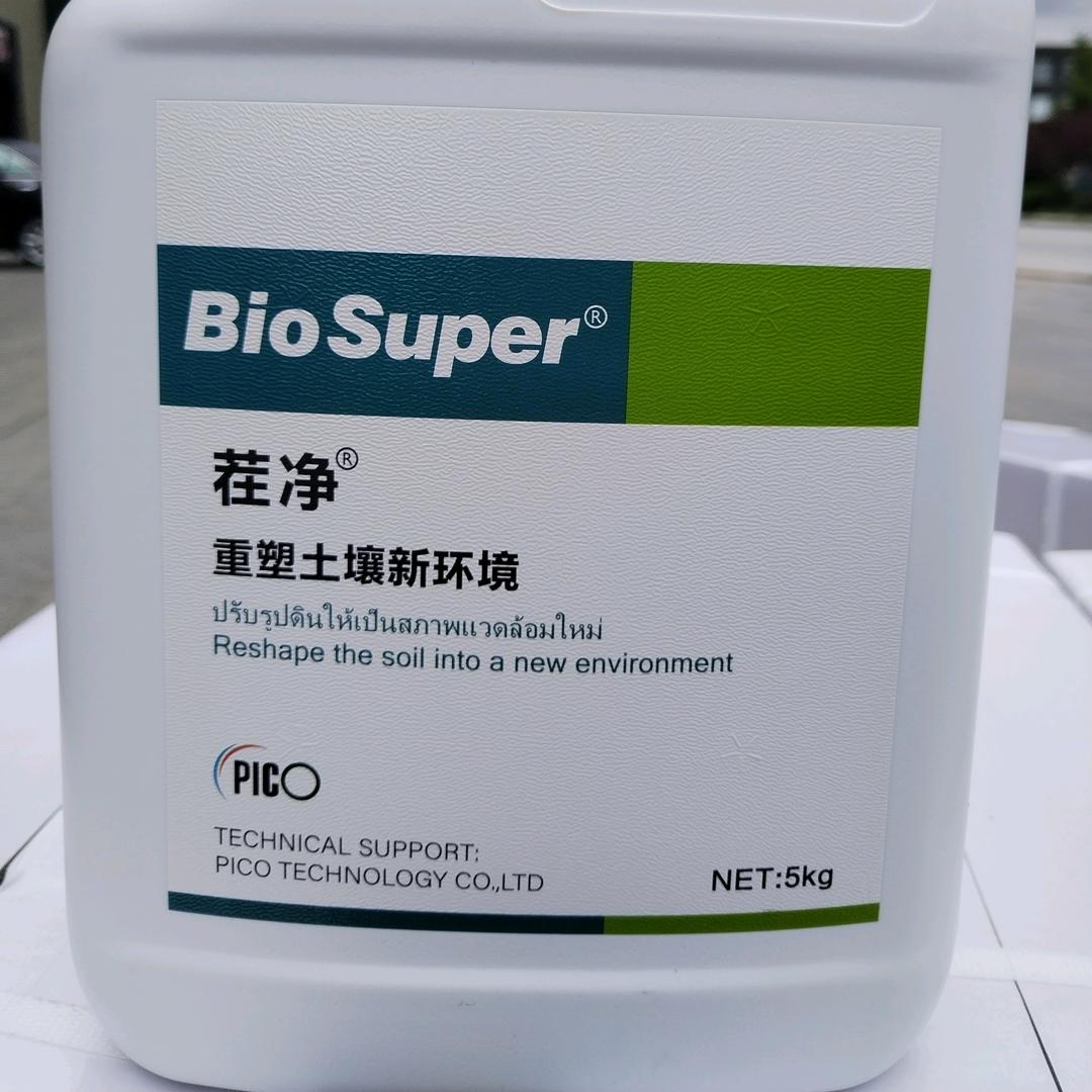 青岛泰酶生物