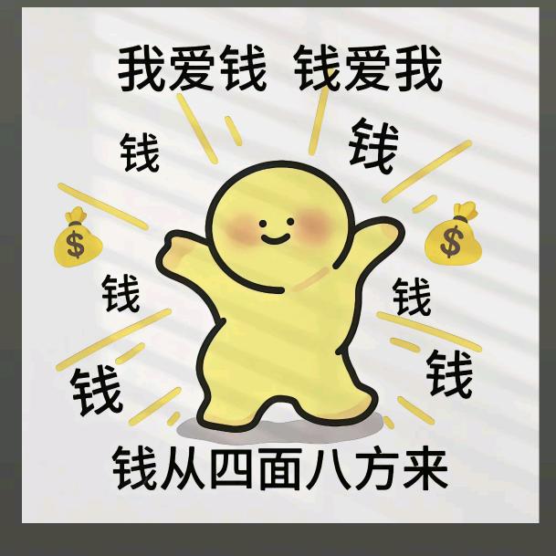 朝夕
