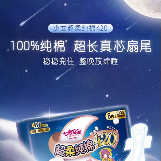 美好的一天