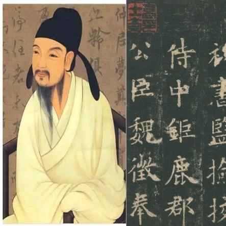 春回书法