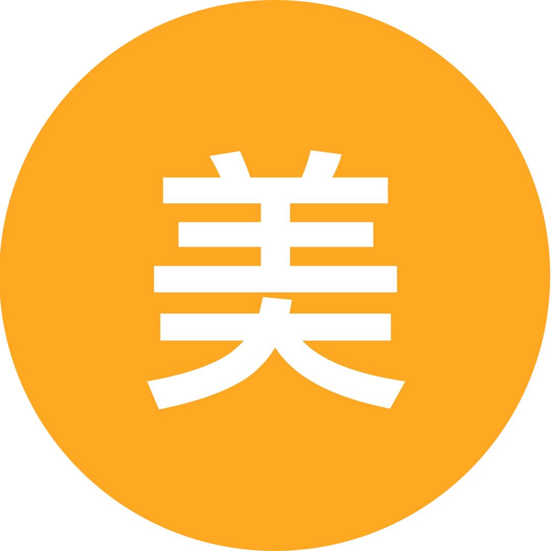 钟庭跃