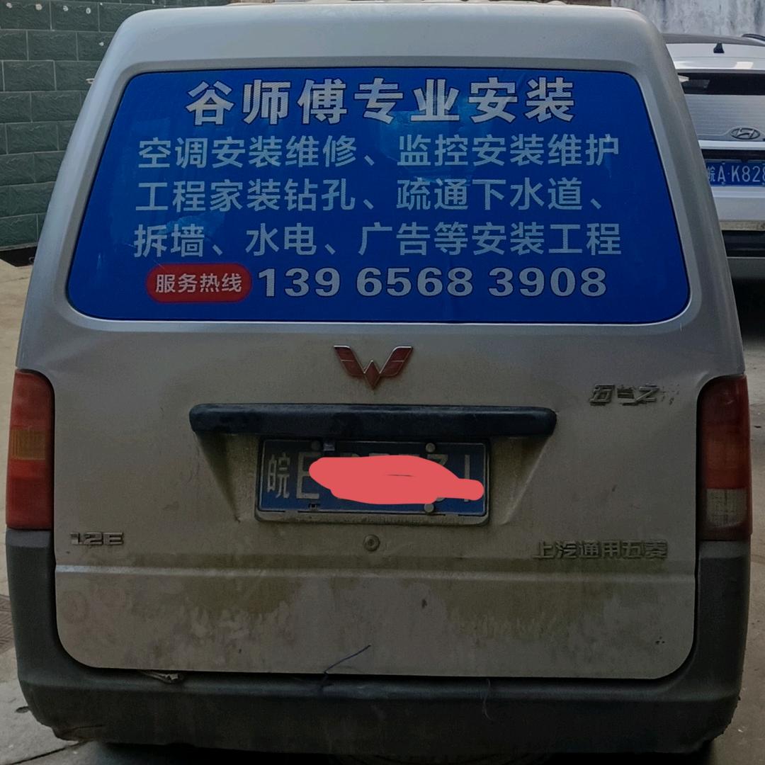 ღ海林꧔ꦿএ⁵²º幸福一辈子