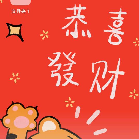 何方妖孽