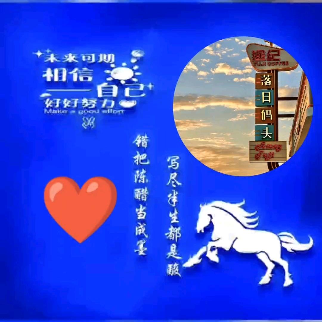 ꧔ꦿ᭄奔跑在路上💞᭄࿐