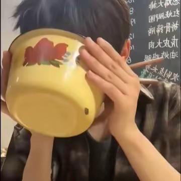就吃一碗饭