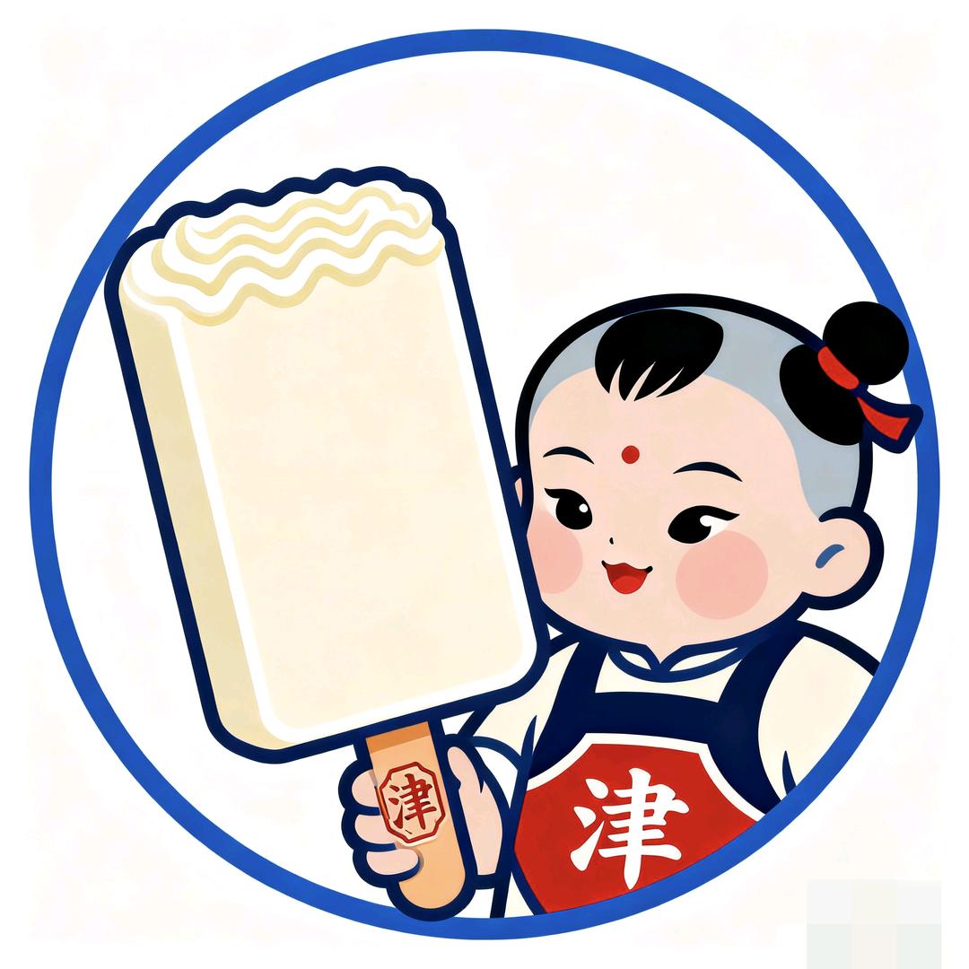 天津冷食批发仓