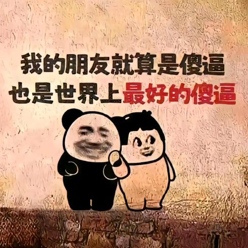 😁😂😃😊☺️😏😋