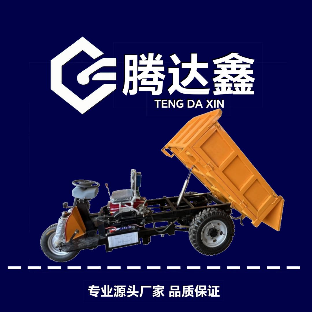 腾达鑫机械厂