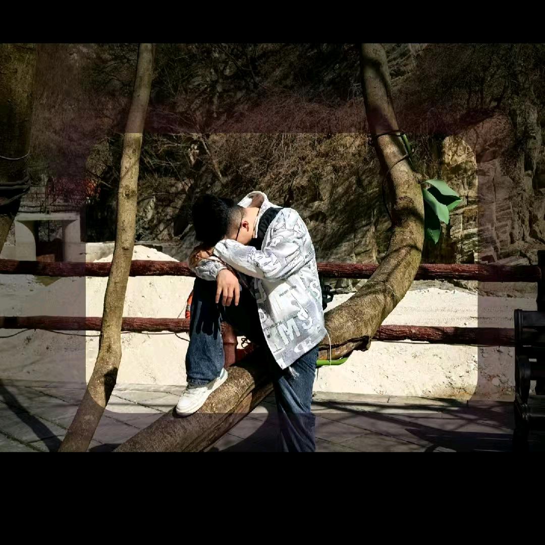 無為🎶