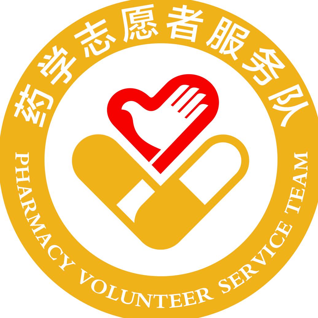 嘉应学院医学院药志愿