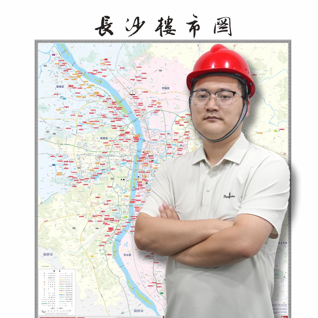 长沙小红帽看房