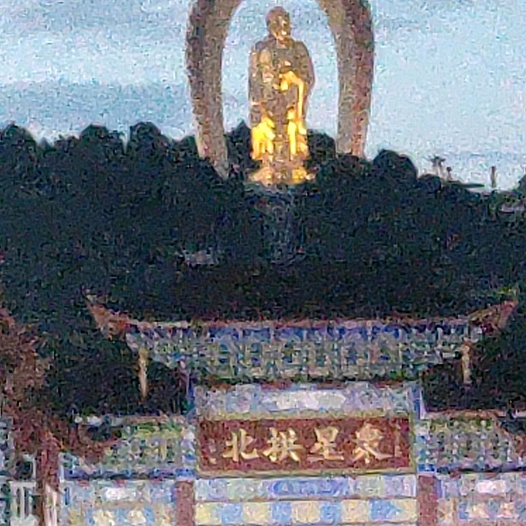 友如