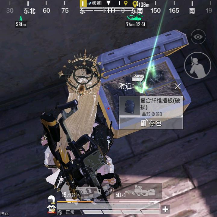 掉！