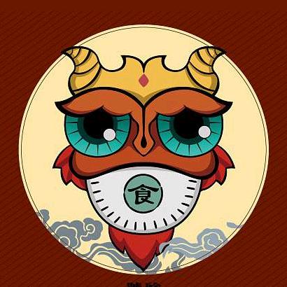 饕 餮