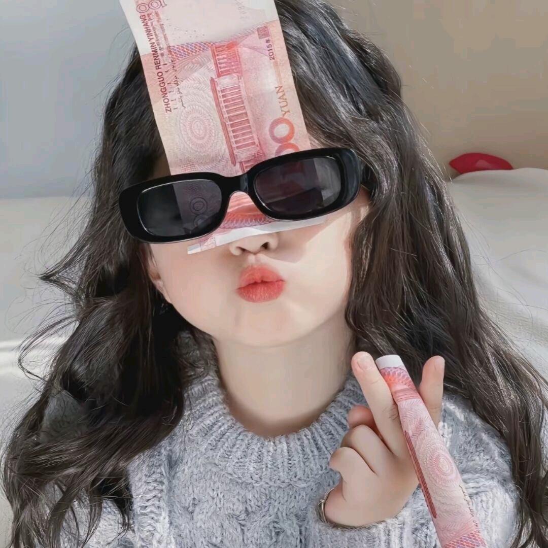 财神爷心尖上的小富婆 🌸