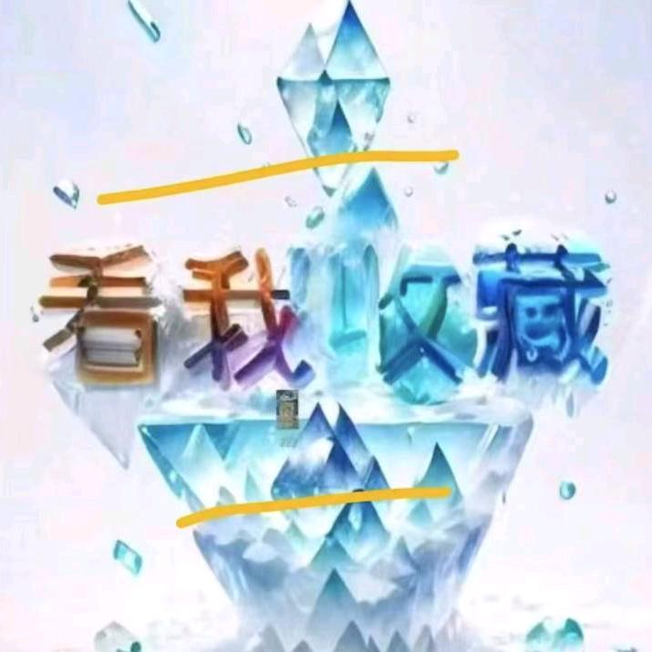 张志华