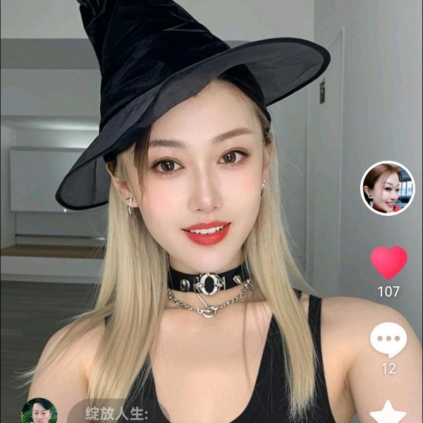 玲