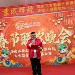 海南康养公寓