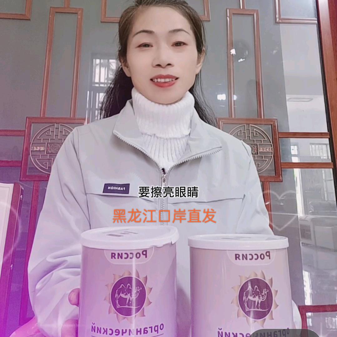 好再来