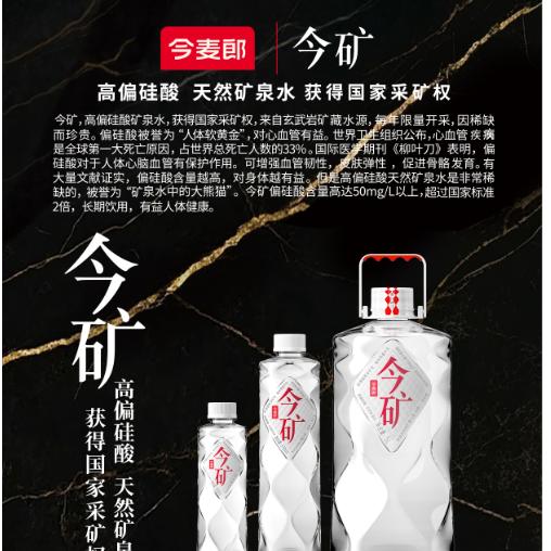 赘婿登场٩(•̀b •́ )و