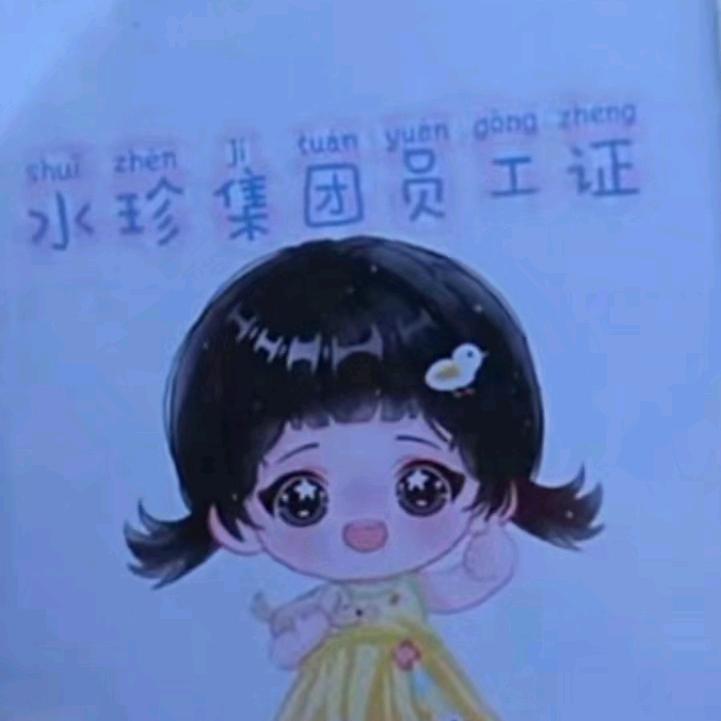 有你洗澡的视频