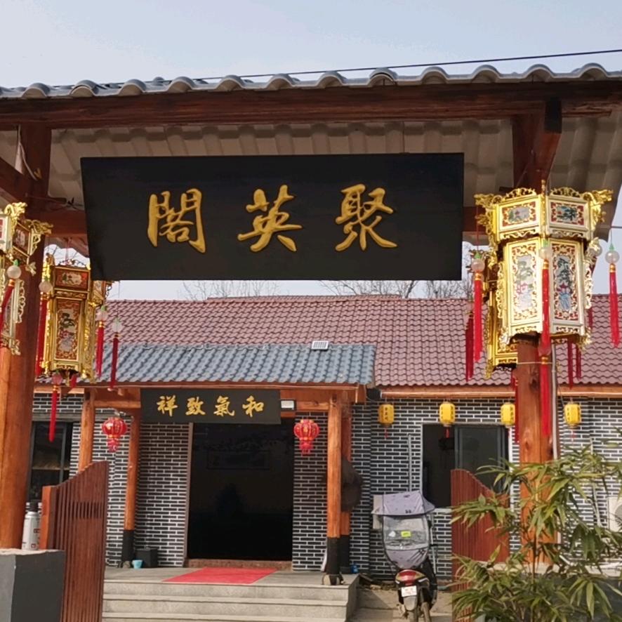 清