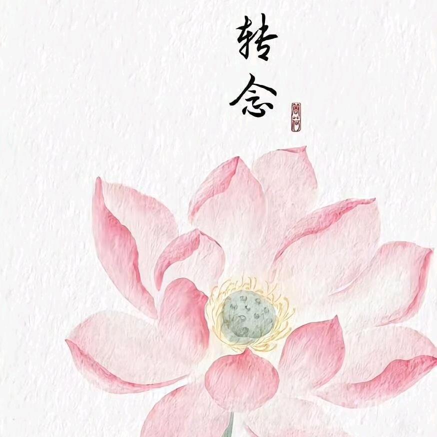 如意