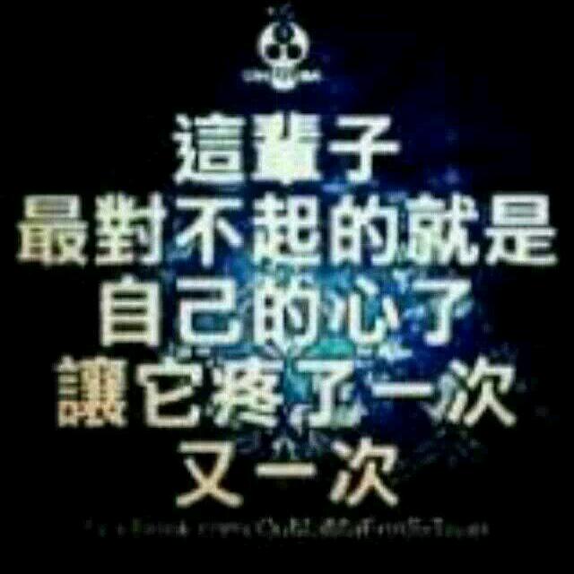 往前一步，往后不谈