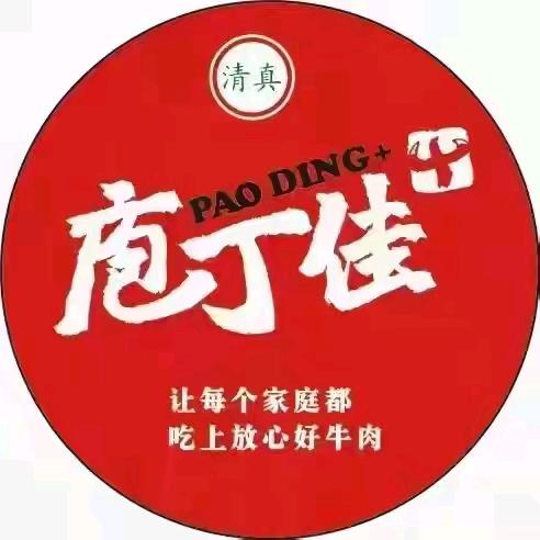 杭州庖丁佳