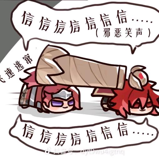 玩游戏的一念