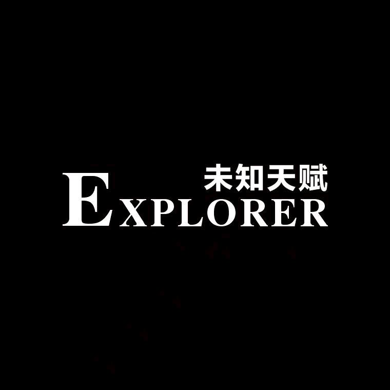 EXPLORER未知天赋