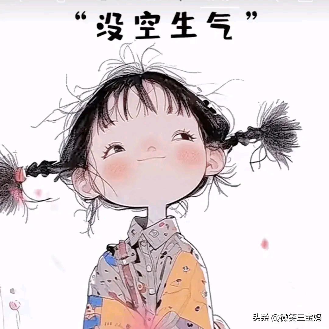 大师姐