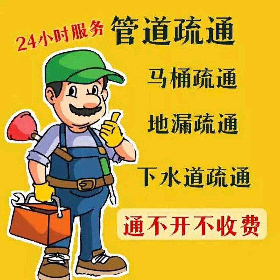 南康疏通下水道，清理化粪池快速上门