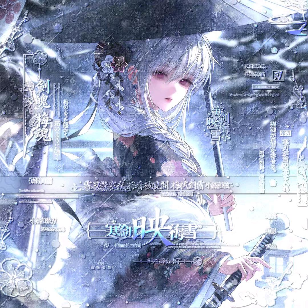 腐朽