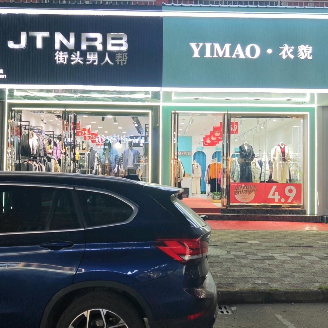 👉新时光
