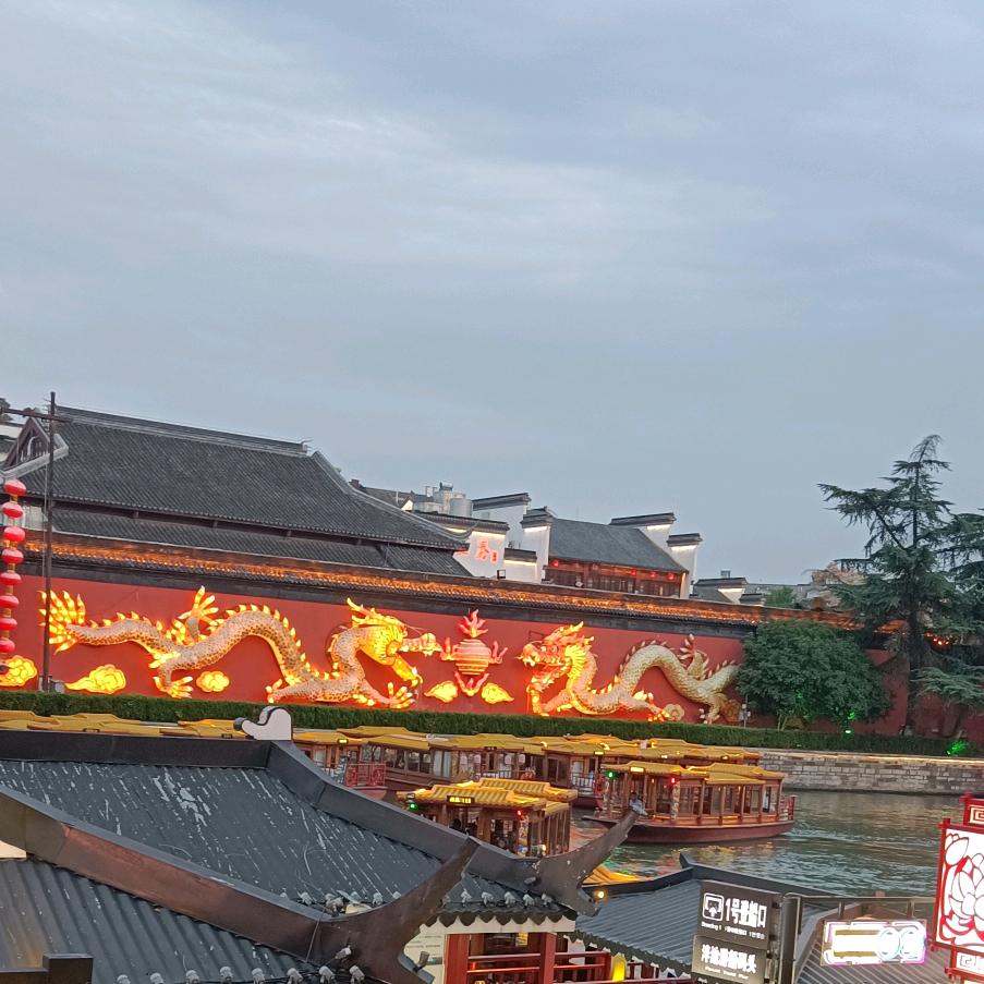 富