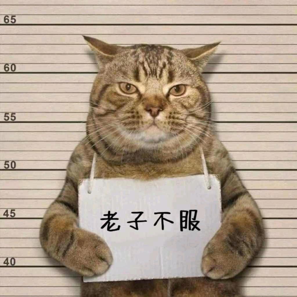 樑子