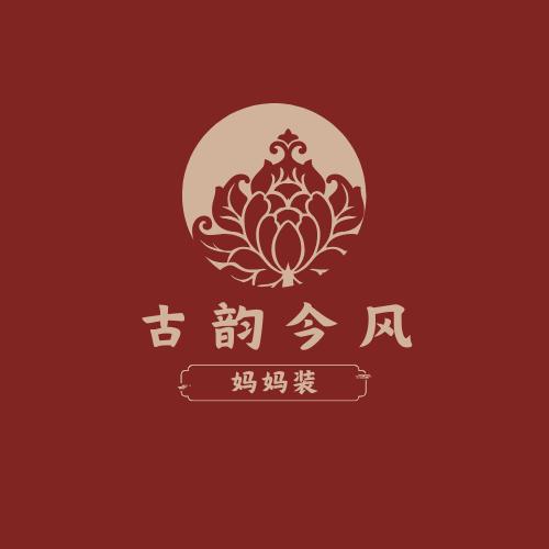 古韵·时尚妈妈装