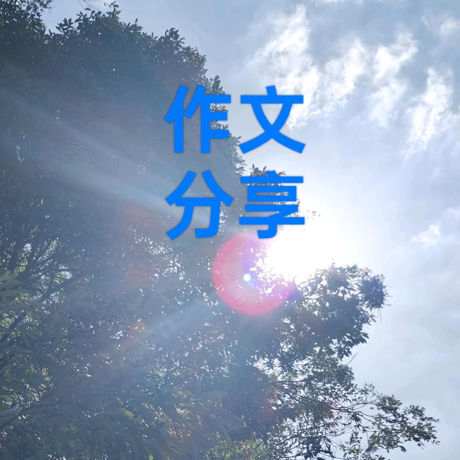 斯人书房