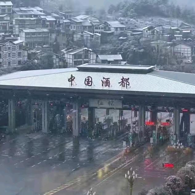 贵州仁怀沙岗岭开放发展2021年7月1日