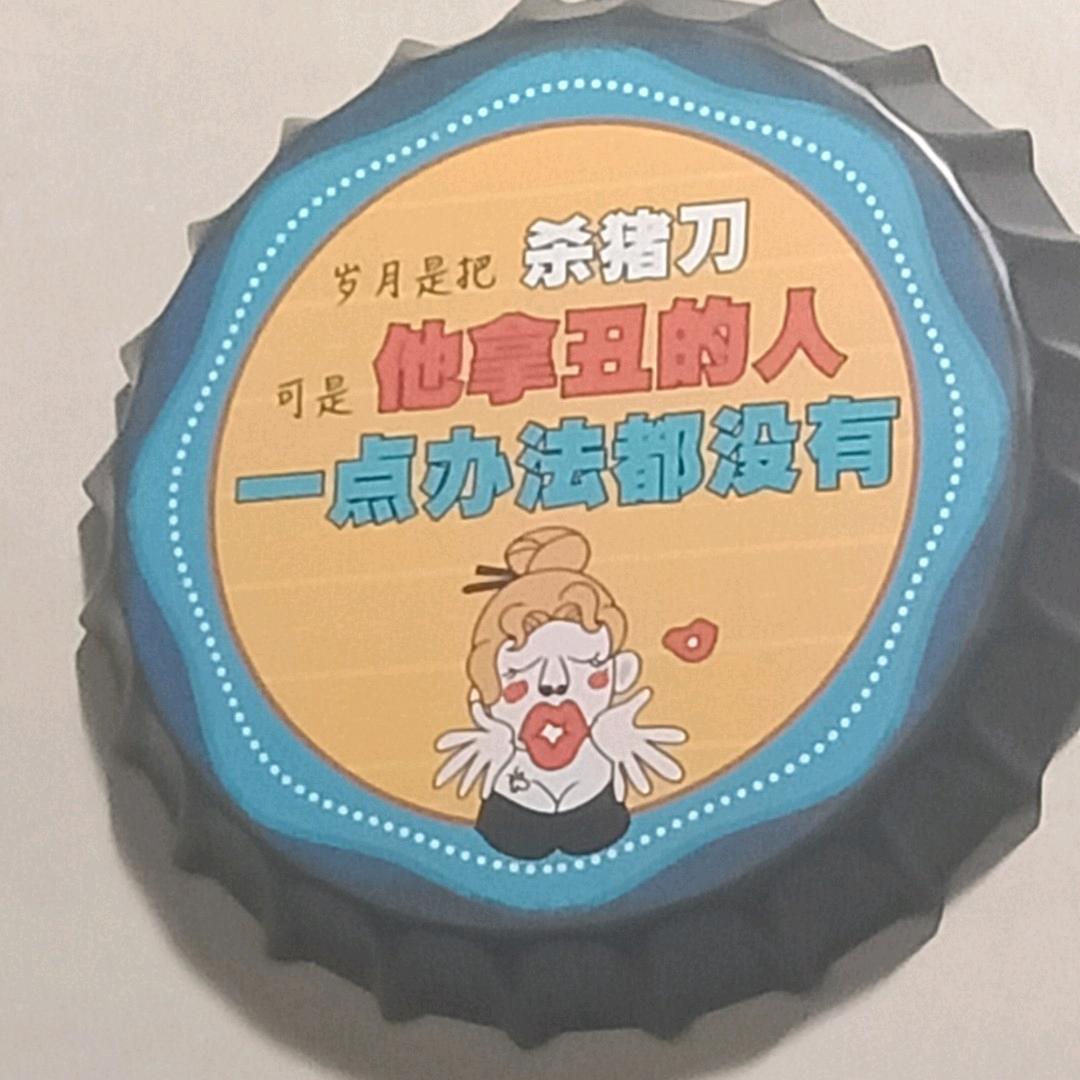 戏梦
