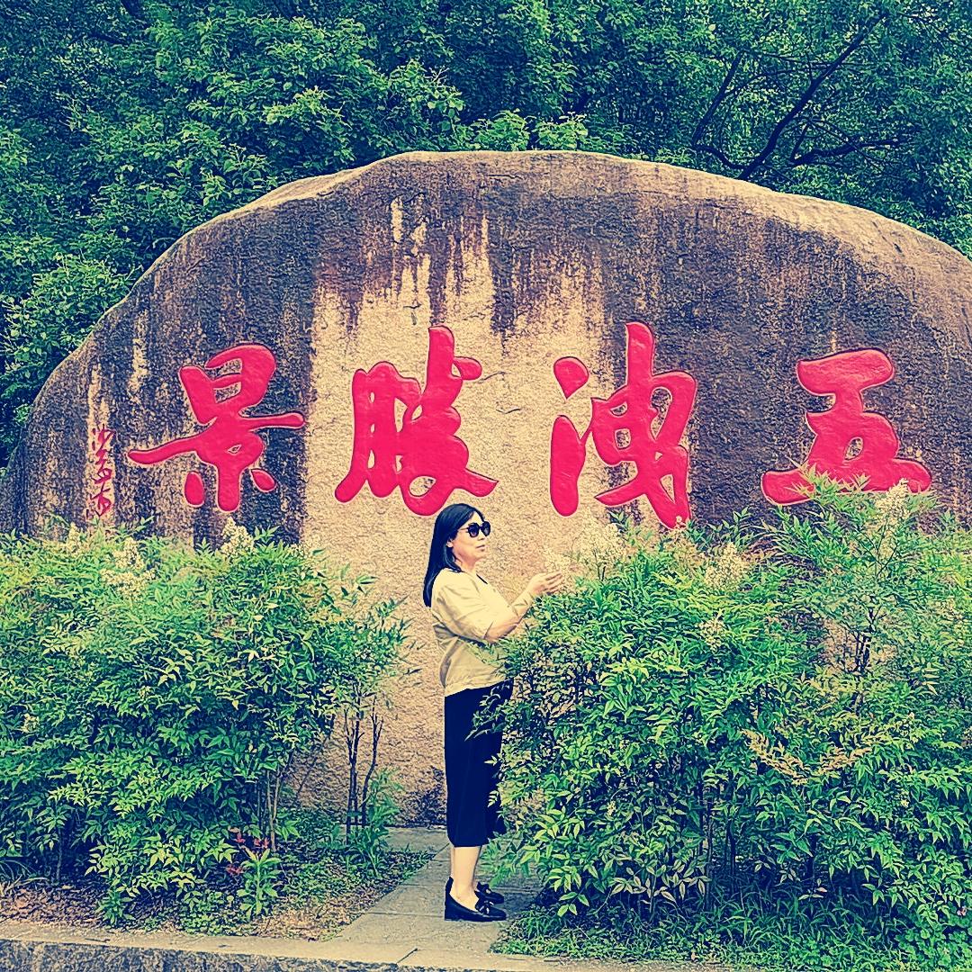 开心