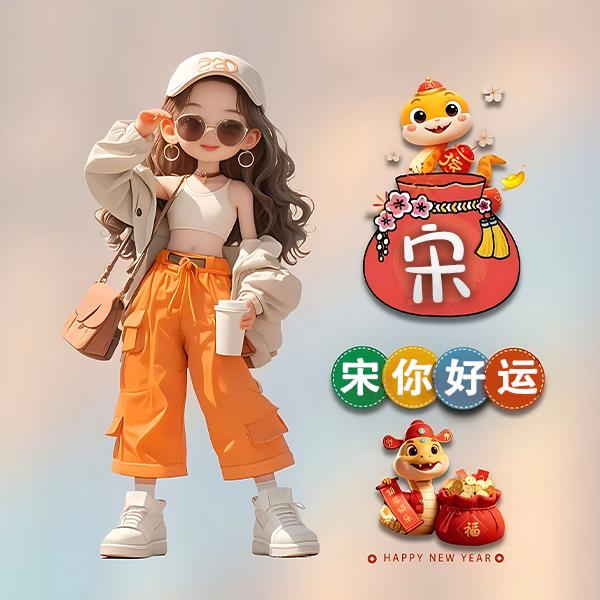 💞爱我的世界🥰💫，