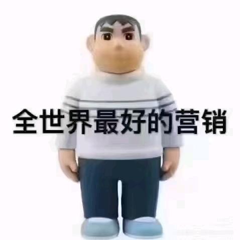 大金鱼