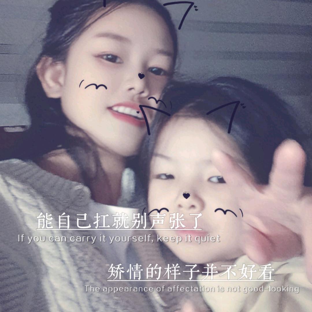 加油