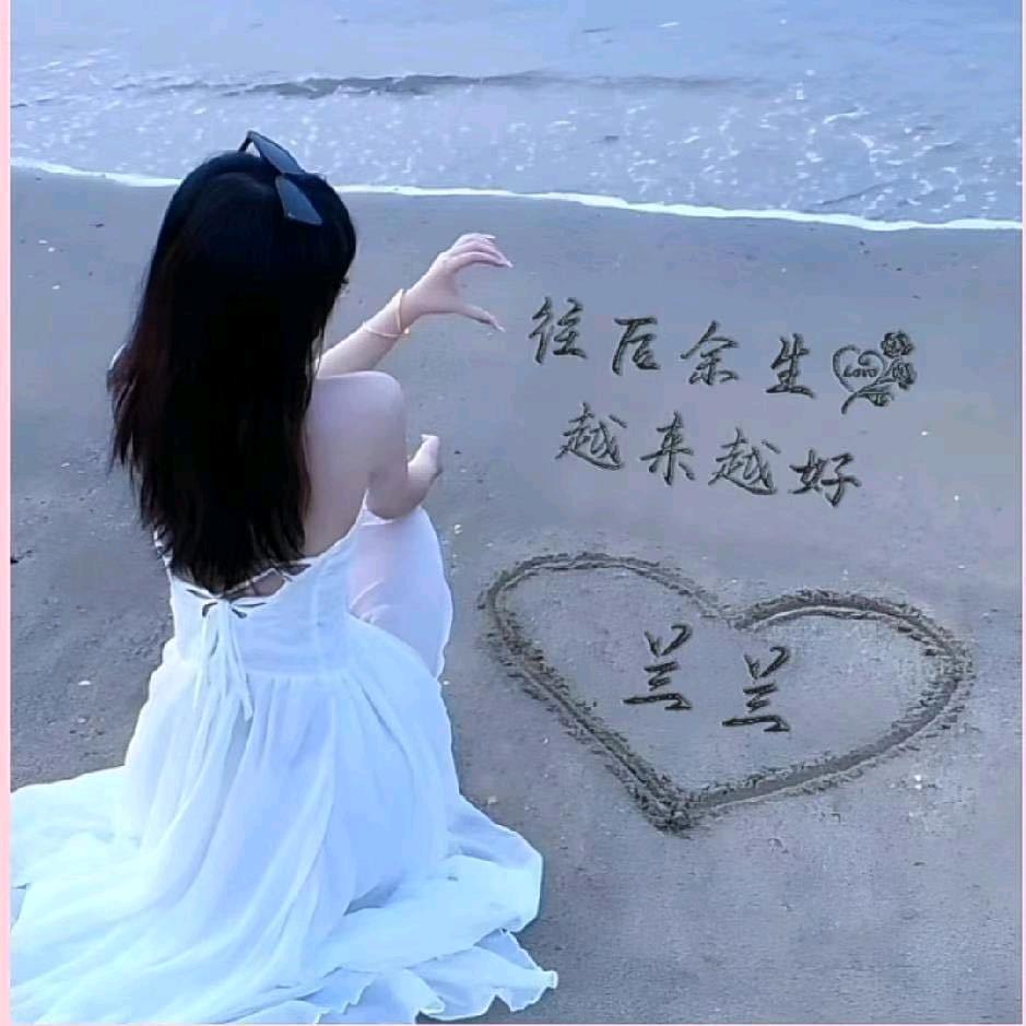ℋღ᭄兰兰🍒᭄࿐