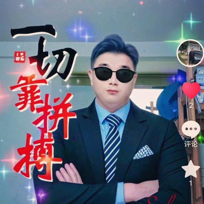 大海哥&