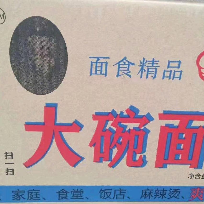 蔡兵哥面达人店