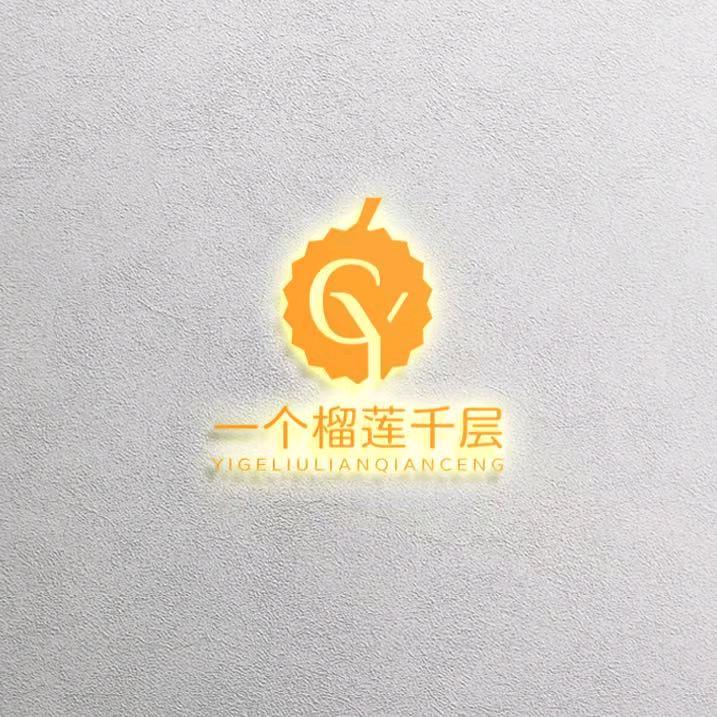 一个榴莲千层磁县店